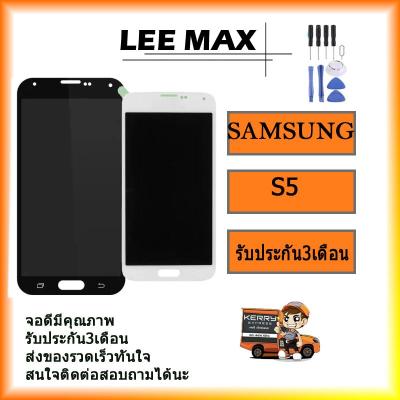 สำหรับ Samsung Galaxy S5 i9600 G900  SM-G900 สัมผัสหน้าจอ LCD หน้าจอดิจิตอล  งานแท้