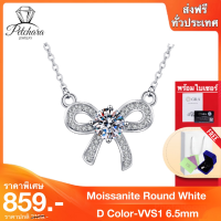 Petchara Jewelry สร้อยคอเพชรโมอีส 1 กะรัต เงินแท้ S925 น้ำ D-VVS1 : D1004