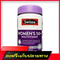 Delivery Free Womens Ultivite 50+ Multivitamin 60 Tablets (Swisse®) Vitamins and 43 minerals for women aged 50 years and older.Fast Ship from Bangkok