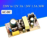 【YF】∋☬✐  AC-DC 12V3A 24V1.5A 36W Switching Supply Module Bare Circuit 220V to 12V 24V Board for Replace/Repair