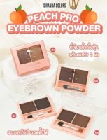 ⚡FLASH SALE⚡♡พร้อมส่ง SivannaHF624  Colors Peach Pro Eyebrow Powder 2สีตลับพีชพร้อมแปรง2หัว ของแท้100%