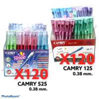 ปากกา CAMRY รุ่นShine525, รุ่นSmart125 ขนาด0.38 mm. หมึกสีน้ำเงิน 120 ด้าม คละสี