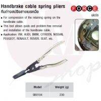 ( PRO+++ ) โปรแน่น.. FORCE คีมถ่างสปริงสายเบรคมือ Handbrake cable spring pliers Model 9B0104 ราคาสุดคุ้ม คีม หนีบ คีม หนีบ ลวด คีม หนีบ ห่วง พระ คีม หนีบ สาย ไฟ