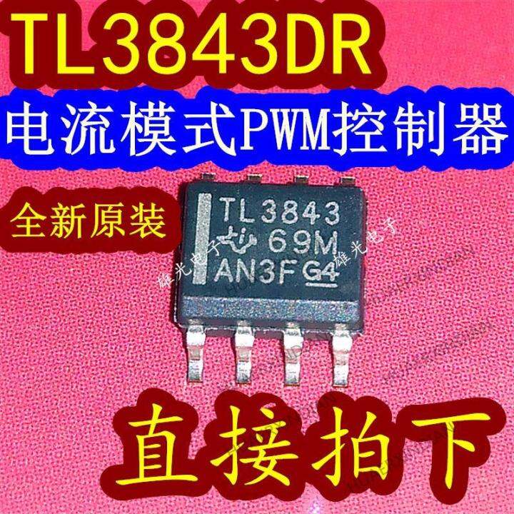 10PCS New Original TL3843 TL3843DR SOP8  PWM