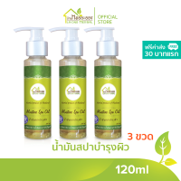 บ้านหมอละออง น้ำมันสปา บำรุงผิว เส้นผม และหนังศีรษะ 120ml ชุด 3 ขวด ฟรีค่าส่ง 30 บาทแรก Moisture Spa Oil กลิ่นลาเวนเดอร์ Lavender รวมคุณค่า น้ำมันสกัดธรรมชาติ 7 ชนิด ควบคุมการผลิตโดยเภสัชกรและผู้เชี่ยวชาญเรื่องจัดการปัญหาผิวหนังสำหรับทุกวัย พร้อมส่ง