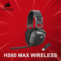 หูฟังเกมมิ่งไร้สาย Corsair รุ่น HS80 Max Wireless ประกันศูนย์ 2 ปี