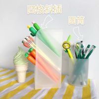 &amp;lt;24h delivery&amp;gt;W&amp;amp;G Nordic simple non-print non-trace style four diagonal pen holder transparent environmental protection waterproof creative desktop storage multifunctional box