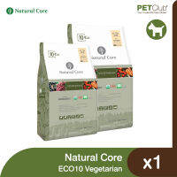 [PETClub] Natural Core ECO10 Organic Vegetarian - อาหารเม็ดสุนัขสูตรผัก