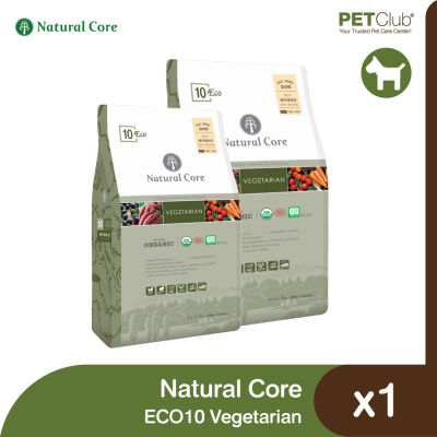 [PETClub] Natural Core ECO10 Organic Vegetarian - อาหารเม็ดสุนัขสูตรผัก