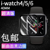 ฟิล์มไฮโดรเจลแบบเต็มจอสำหรับ Iwatch แอปเปิล S7ฟิล์มสำหรับ Iwatch 38 42 40 44มม. ฟิล์มกันรอยทุกเรือน Dingsheng