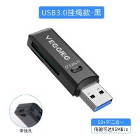 High efficiency Original Vigor card reader USB3.0 high-speed transmission computer mobile phone camera memory card TF/SD car splitter