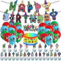 Alphabet Lore theme kids birthday party decorations banner cake topper balloons set supplies