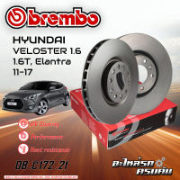 จานเบรกหลัง BREMBO สำหรับ  HYU VELOSTER 1.6 1.6T, Elantra ปี 11-77  (08 C172 21)