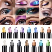 New 2022 15 Colors Pearlescent Eyeshadow Pencil Fashion High Quality Waterproof Glitter Eye Highlighter Pigment Pen Cosmetics