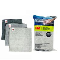 3M ผ้าไมโครไฟเบอร์ สำหรับรถยนต์ Detailing Cloth แพ็ค 3 ผืน / 3 สี ขนาด 40 x 40 ซ.ม. MIcrofiber