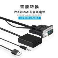 2023vga เลี้ยว hdmi ตัวแปลงสาย VGA เลี้ยว HDMI คอมพิวเตอร์แม่เชื่อมต่อกับทีวีพร้อมขั้วต่อสายสัญญาณเสียง