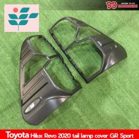 ⭐ผู้ขายที่ต้องการ  ครอไฟครอไฟท้าย ครอท้าย ฝาครอไฟท้าย toyota revo 2020 2021 2022 logo GR sport มี 3 สี คาอน ดำด้าน ชุ งานไทยสวยๆมีความน่าเชื่อถือ อุปกรณ์เสริมรถจักรยานยนต์