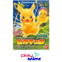 Bandai POKEMON PLAMO COLLECTION 41 SELECT SERIES PIKACHU  (Plastic model)