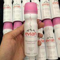 Evian Brumisateur Facial Spray 50ml คืนความสดชื่น ให้ความรู้สึกผ่อนคลายไปกับความบริสุทธิ์ และชุ่มชื้น