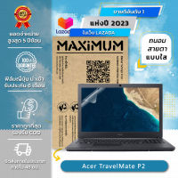 ฟิล์มกันรอย คอม โน๊ตบุ๊ค แบบถนอมสายตาแบบใส รุ่น Acer Travel Mate P2 (14 นิ้ว : 30.5 x 17.4 ซม.)  2023 Screen Protector Film Notebook Acer TravelMate P2 : Blue Light Cut Film (Size 14 in : 30.5 x 17.4 cm.)