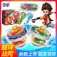 [ ของเล่นไจโร ] Sambo New Battle Top Toys Super Ring Zhan Tuo ของเล่นเด็ก Double Jia Zhan Tuo 2 ดึงเชือกต่อสู้ 3