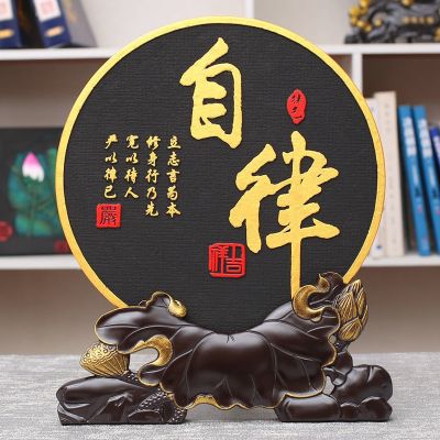 [COD] Inspirational encouragement to learn desktop Chinese decorations study living room office porch send students motivation and hard work gifts