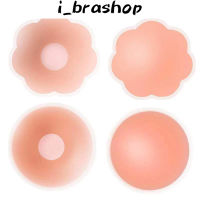 i_brashop แผ่นติดหัวนม ซิลิโคนติดหัวนม แผ่นติดหัวสีชมพู ติดทนนาน ไม่ระคายเคืองผิว สินค้าเข้าให้คุณภาพดี BAB152