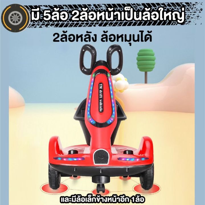 ฟรีประกัน-รถมอเตอร์ไซค์ไฟฟ้าสำหรับเด็กพร้อมรีโมท-รถสกูตเตอร์-scooter-remote