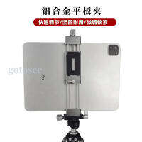ที่วางแท็บเล็ตแบบเกลียวคงที่คลิปแท็บเล็ตอลูมิเนียมแบบพกพา Universal Mini Desktop Phone Holder
