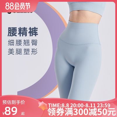 2023 High quality new style Joma fitness pants womens spring and summer outerwear stovepipe bottoming high waist running trousers hip lifting short five points shark yoga pants
