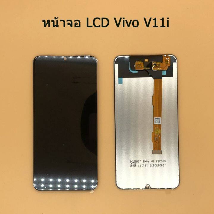 หน้าจอ-v11i-v11i-หน้าจอ-lcd-พร้อมทัชสกรีน-vivo-v11i-y97-ไขควง-กาว-สายusb