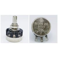 TOCOS RV24YN20S B103 Potentiometer วอลลุ่ม 10K 2W