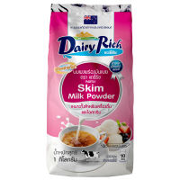 Dairy Rich แดรี่ริช นมผงพร่องมันเนย (Skimmed Milk)