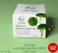 เซรั่ม ใบบัวบก พรทิน่า Pontina Serum Centella Asiataca (ขนาด 30 กรัม)