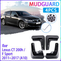 4 PCS รถ Mud Flaps สำหรับ Lexus CT 200H CT200H FSport F Sport 2011 ~ 2017 Mudguard Splash Guards Fender Mudflaps อุปกรณ์เสริมอัตโนมัติ