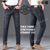 CODwuyan8340 Ready stocck 866 slim fit jeans men jeans slim fit lelaki jeans men straight cut stretchable jeans men denim jeans man jeans for men