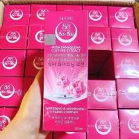 ▶️So-Shu Whtening Lotion โลชั่นโซลซู 250 ml. [ Best Price!! ]