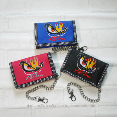 No fear Fire 02 Wallet3พับ ปักลายนูน+โซ่สีเงินทุกใบ ช่องใส่ธนบัตรมีซิปปิด