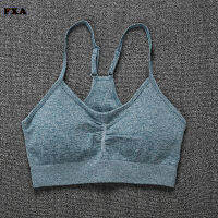 แฟกซ์สบายผู้หญิงกีฬาชุดชั้นในสนับสนุนกีฬายกทรงออกกำลังกายโยคะ Activewear