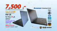 โน๊ตบุคสเปคเขียนแบบ Lenovo ThinkPad T470 / CPU Core i5 Gen6 / Ram 8 GB. / SSD 256. GB. / LED 14.1" Full HD