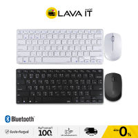 Rapoo 9000M Multi-mode Wireless Ultra-slim Desktop Set ชุดเซ็ทไร้สายคีย์บอร์ดและเมาส์ (รับประกันสินค้า 2 ปี) By Lava IT