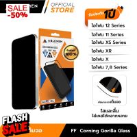 [Official] [ใหม่!! ไอโฟน 12 series] ABLEMEN กระจกเต็มจอ FF Corning Gorilla Glass สำหรับไอโฟน ทุกรุ่น รับประกัน 1 ปี #ฟีล์มกันรอย  #ฟีล์มกระจก  #ฟีล์มไฮโดรเจล