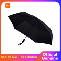 Xiaomi Youpin KongGu Automatic Umbrella WD ร่มอัตโนมัติ เปิดปิดเพียงปุ่มเดียว ร่มพับอัตโนมัติ ร่มกันลมแรง ร่มกันแดด ร่มกันน้ำ สีดำ