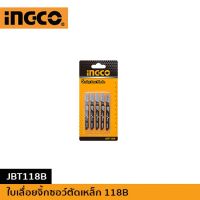 ( PRO+++ ) โปรแน่น.. INGCO ใบเลื่อยจิ้กซอว์ตัดเหล็ก 118B ราคาสุดคุ้ม เลื่อย เลื่อย ไฟฟ้า เลื่อย ยนต์ เลื่อย วงเดือน