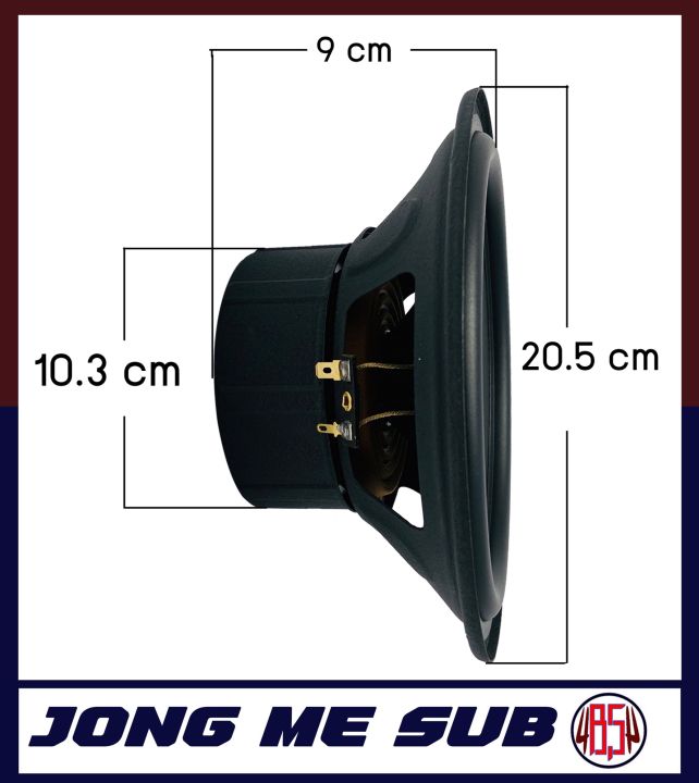 bostwickรุ่น-sy80c1-ลำโพงแยกชิ้นติดรถยนต์-ราคาลดพิเศษ