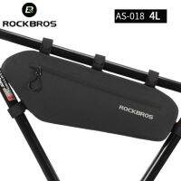 【hot】✉❧ஐ  ROCKBROS Cycling Panniers Road MTB Top Tube Front Frame Dirt-resistant Accessories