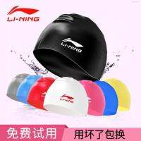 หมวกว่ายน้ำ Li Ning ผมยาวกันน้ำสำหรับผู้หญิง,หมวกว่ายน้ำซิลิโคนสำหรับเด็กหมวกขนาดใหญ่สำหรับผู้ใหญ่ผู้หญิงหมวกว่ายน้ำแฟชั่น