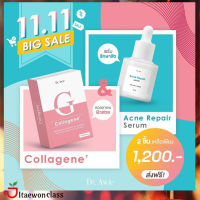 ส่งฟรี AcneSerum + Collageneby Dr.Awie แอคเน่เซรั่ม + คอลลาจีเน่ มีบริการเก็บเงินปลายทาง