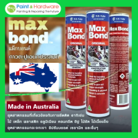 Maxbond กาวตะปู แมกบอนด์ กาวพลังตะปู  จากออสเตรเลีย 320g