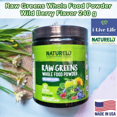ผงผักและผลไม้ออร์แกนิก Raw Greens Whole Food Powder Wild Berry 240 g - NATURELO Green Foods Powder